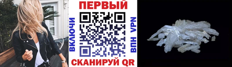 Амфетамин 97% blacksprut зеркало Верхний Уфалей