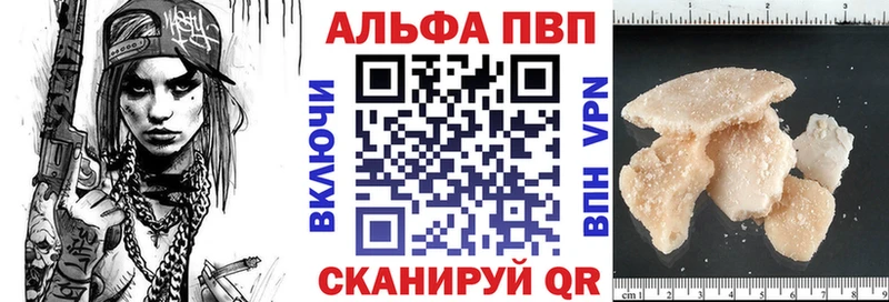 blacksprut зеркало  Верхний Уфалей  Alpha-PVP Соль  продажа наркотиков 