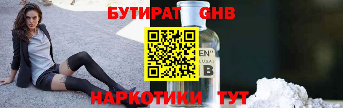 Галлюциногенные грибы Верхний Уфалей