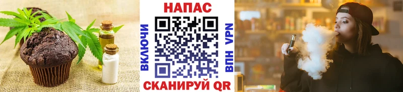 купить сайты Верхний Уфалей Cannafood марихуана