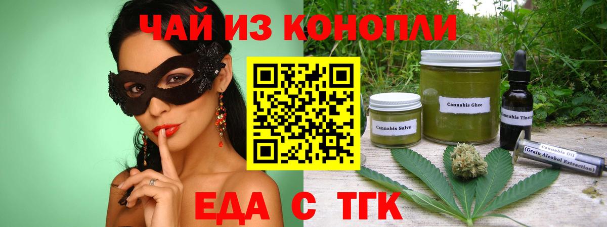 Верхний Уфалей  Вход с VPN  Наркошоп  МАРИХУАНА  МЕФ   Гашиш  Alpha PVP СК  