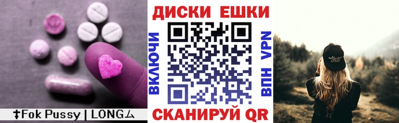 что такое   Верхний Уфалей  Экстази ешки 