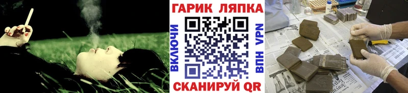 Гашиш Изолятор  наркотики  Верхний Уфалей 