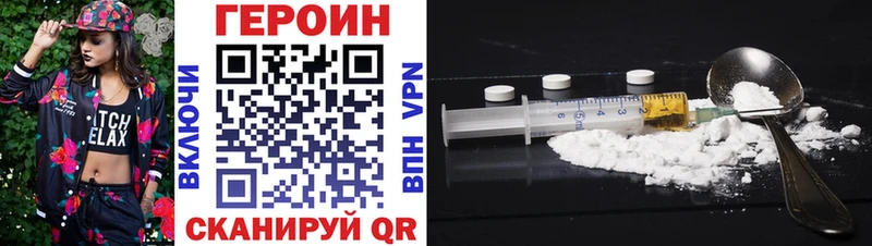 ГЕРОИН афганец  Верхний Уфалей 