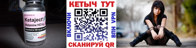 КЕТАМИН VHQ  MEGA ТОР  Верхний Уфалей 