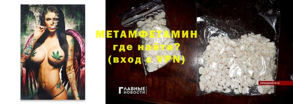 амфетамин Белокуриха