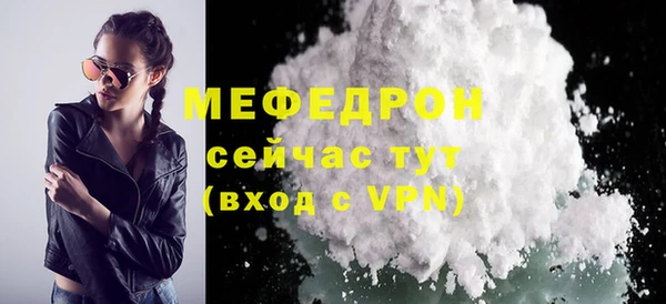 альфа пвп VHQ Беломорск