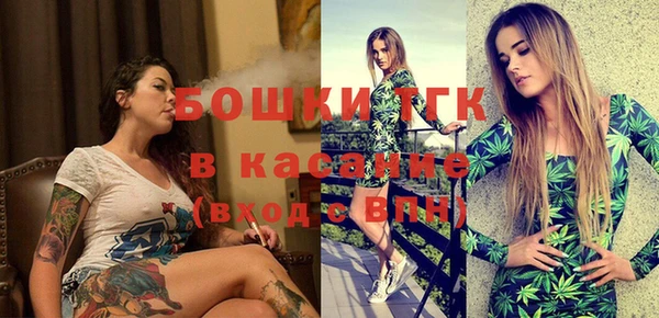 амфетамин Белокуриха