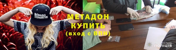 героин Белоозёрский