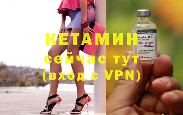 амфетамин Сосновый Бор