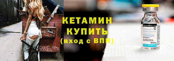 альфа пвп VHQ Беломорск