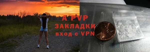круглые Сосновоборск