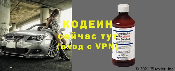 альфа пвп VHQ Беломорск