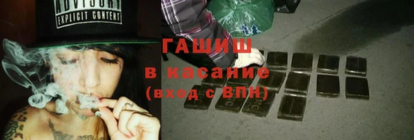 амфетамин Белокуриха