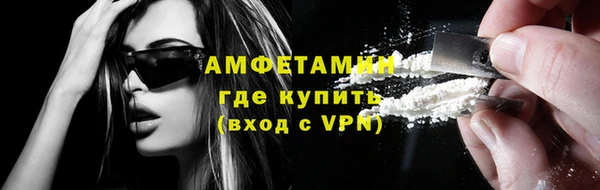 амфетамин Белокуриха