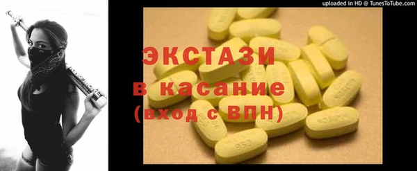 альфа пвп VHQ Беломорск