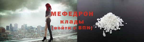 амфетамин Сосновый Бор