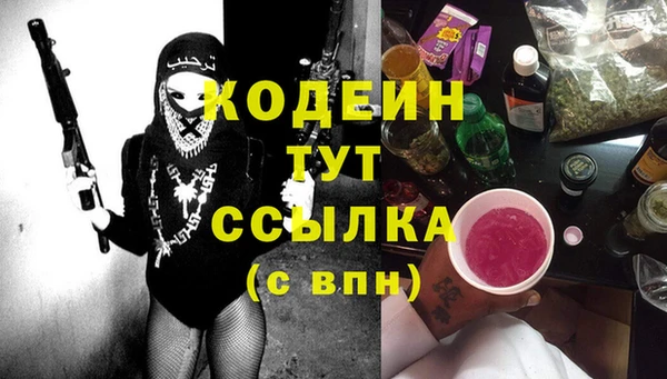 альфа пвп VHQ Беломорск