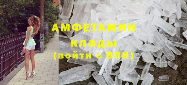 альфа пвп VHQ Беломорск