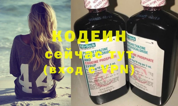 альфа пвп VHQ Беломорск