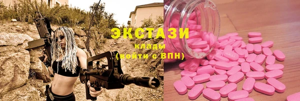 амфетамин Белокуриха
