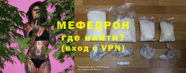 амфетамин Белокуриха