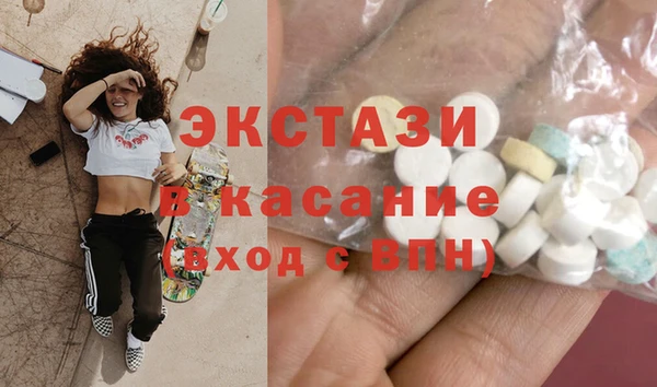 альфа пвп VHQ Беломорск