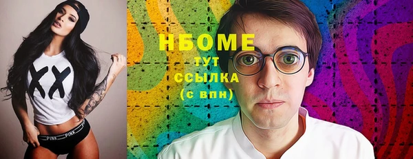 альфа пвп VHQ Беломорск