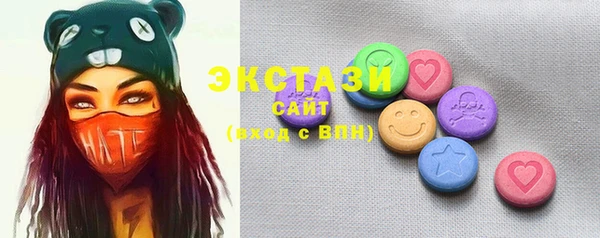 амфетамин Сосновый Бор