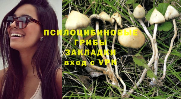 альфа пвп VHQ Беломорск