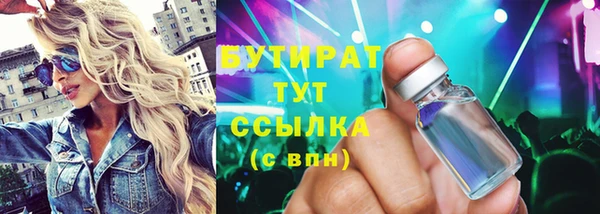 амфетамин Сосновый Бор