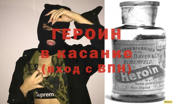 амфетамин Белокуриха