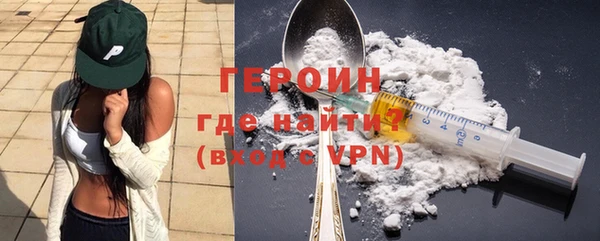 амфетамин Белокуриха