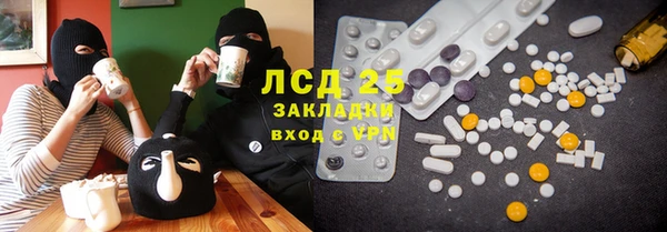 круглые Сосновоборск