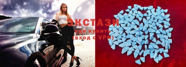 амфетамин Сосновый Бор