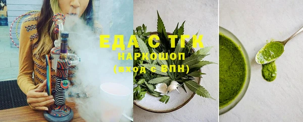 таблы Сосновка