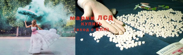 амфетамин Белокуриха