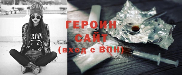 амфетамин Белокуриха
