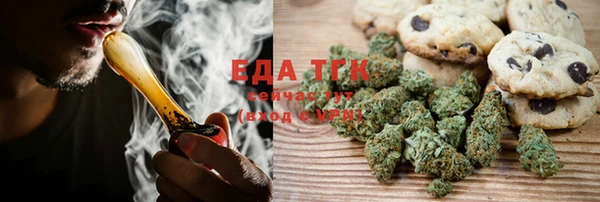 амфетамин Белокуриха