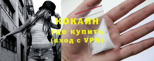 альфа пвп VHQ Беломорск