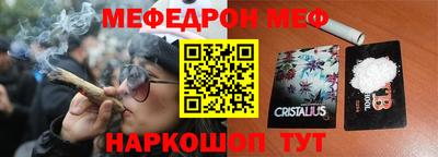 эйфоретик Жуковский
