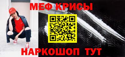 дживик Анжеро-Судженск