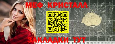тгк Заволжье