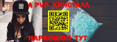 эйфоретик Жуковский