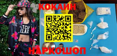 кокс Заводоуковск