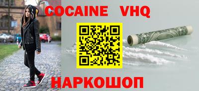 кокс Заводоуковск