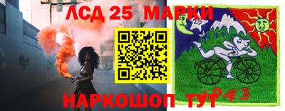 кокс Заводоуковск