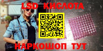 эйфоретик Жуковский