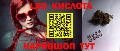 эйфоретик Жуковский