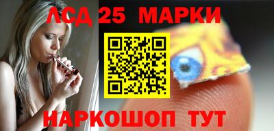 тгк Заволжье